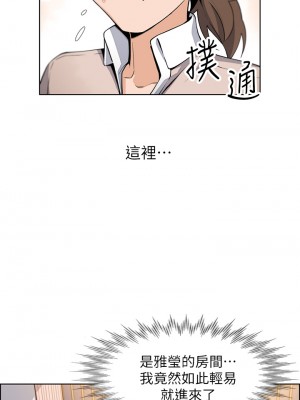 賣豆腐的母女們 1-7話_04_36
