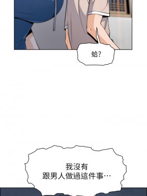 賣豆腐的母女們 1-7話_04_38