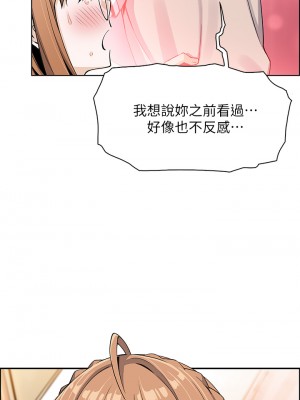 賣豆腐的母女們 1-7話_04_44