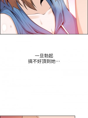 賣豆腐的母女們 1-7話_04_48