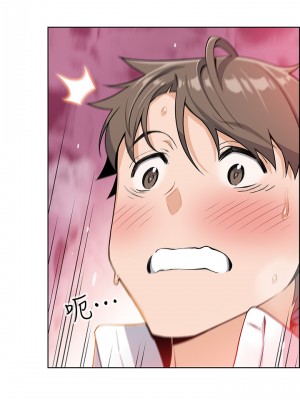 賣豆腐的母女們 1-7話_04_49