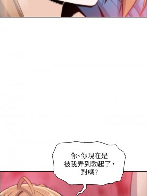 賣豆腐的母女們 1-7話_05_01