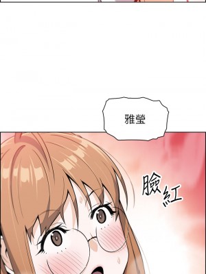 賣豆腐的母女們 1-7話_05_03
