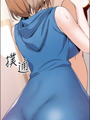 賣豆腐的母女們 1-7話_05_04
