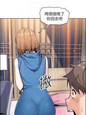 賣豆腐的母女們 1-7話_05_08
