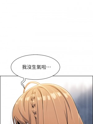 賣豆腐的母女們 1-7話_05_09