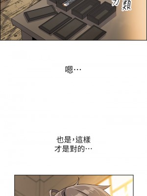 賣豆腐的母女們 1-7話_05_11