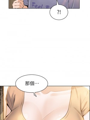 賣豆腐的母女們 1-7話_05_13