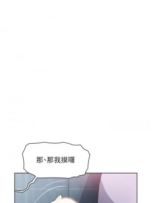 賣豆腐的母女們 1-7話_05_15