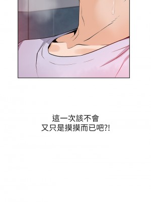 賣豆腐的母女們 1-7話_05_17