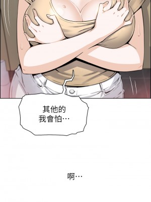 賣豆腐的母女們 1-7話_05_19