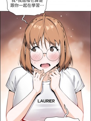 賣豆腐的母女們 1-7話_05_22