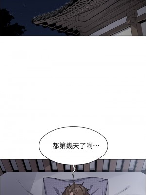 賣豆腐的母女們 1-7話_05_23