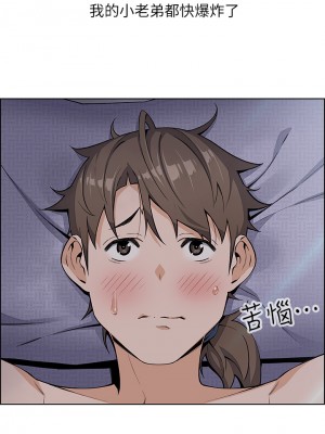 賣豆腐的母女們 1-7話_05_24