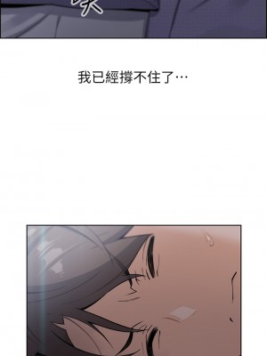 賣豆腐的母女們 1-7話_05_25