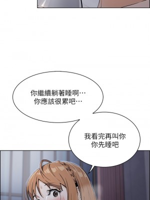 賣豆腐的母女們 1-7話_05_31