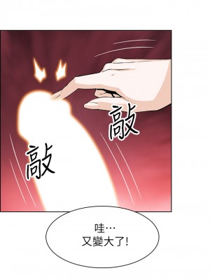 賣豆腐的母女們 1-7話_05_32