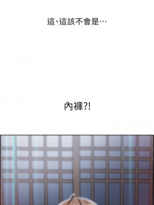賣豆腐的母女們 1-7話_05_33