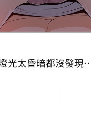 賣豆腐的母女們 1-7話_05_34