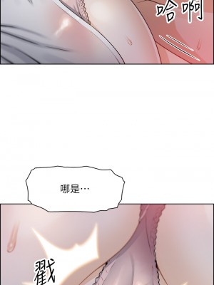 賣豆腐的母女們 1-7話_05_45