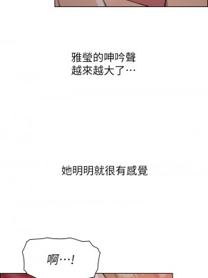 賣豆腐的母女們 1-7話_05_47