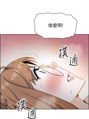 賣豆腐的母女們 1-7話_05_54