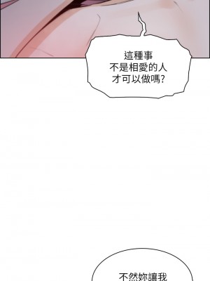 賣豆腐的母女們 1-7話_05_55