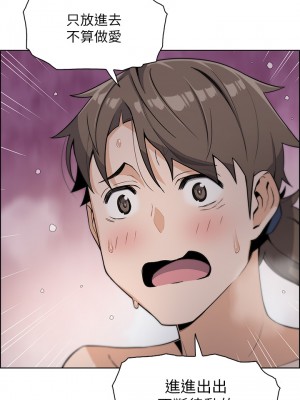 賣豆腐的母女們 1-7話_05_56