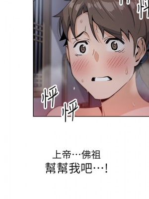 賣豆腐的母女們 1-7話_05_58