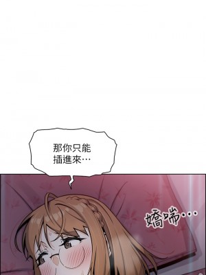 賣豆腐的母女們 1-7話_05_59