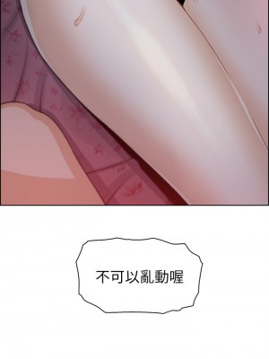 賣豆腐的母女們 1-7話_05_60
