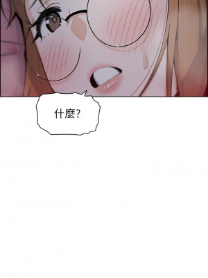 賣豆腐的母女們 1-7話_06_01