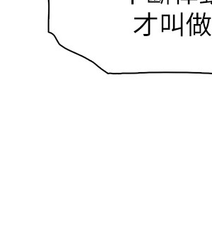 賣豆腐的母女們 1-7話_06_02