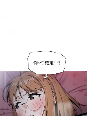 賣豆腐的母女們 1-7話_06_03