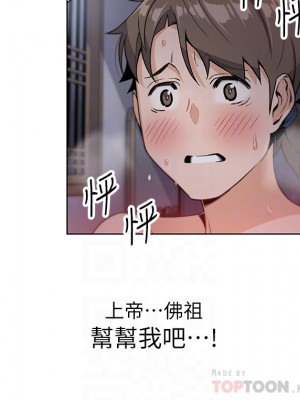賣豆腐的母女們 1-7話_06_04