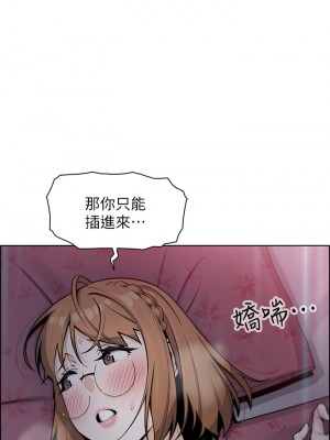 賣豆腐的母女們 1-7話_06_05