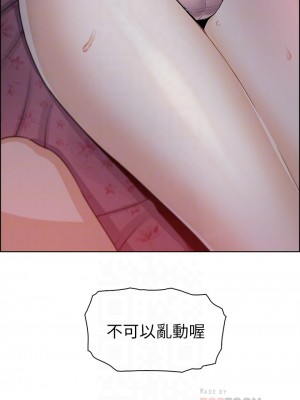 賣豆腐的母女們 1-7話_06_06