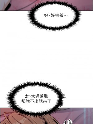 賣豆腐的母女們 1-7話_06_13