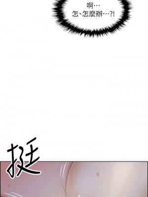 賣豆腐的母女們 1-7話_06_15