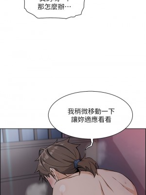 賣豆腐的母女們 1-7話_06_21