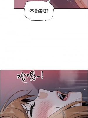 賣豆腐的母女們 1-7話_06_25
