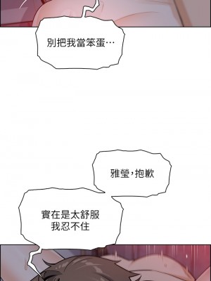 賣豆腐的母女們 1-7話_06_27