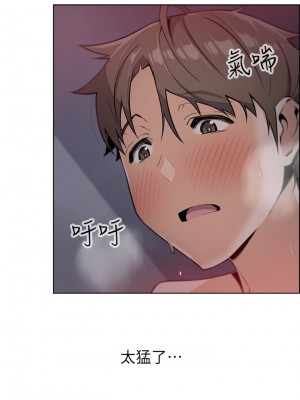 賣豆腐的母女們 1-7話_06_30