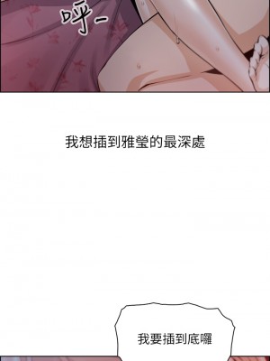 賣豆腐的母女們 1-7話_06_37