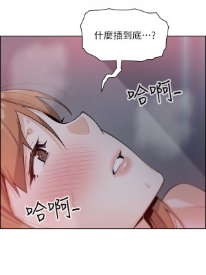 賣豆腐的母女們 1-7話_06_38