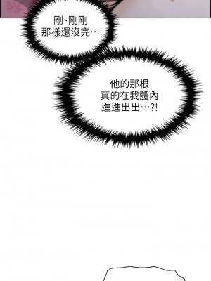 賣豆腐的母女們 1-7話_06_41
