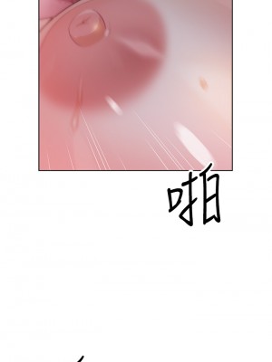 賣豆腐的母女們 1-7話_06_43