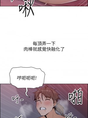 賣豆腐的母女們 1-7話_06_45