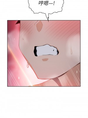 賣豆腐的母女們 1-7話_06_46