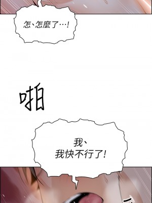 賣豆腐的母女們 1-7話_06_47